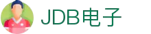 jdb电子·(中国区)试玩平台-jdb电子游戏官网
